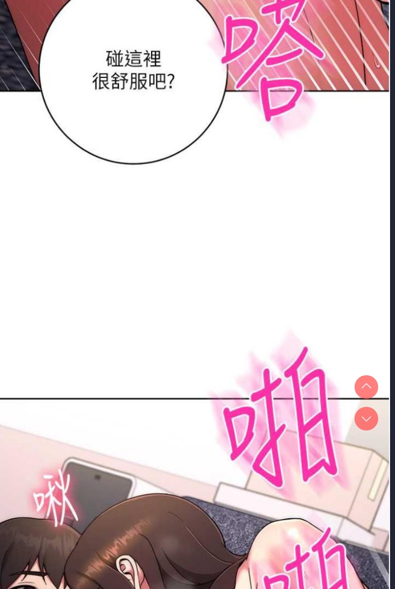 练爱选择题