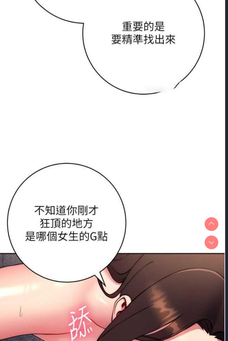 练爱选择题