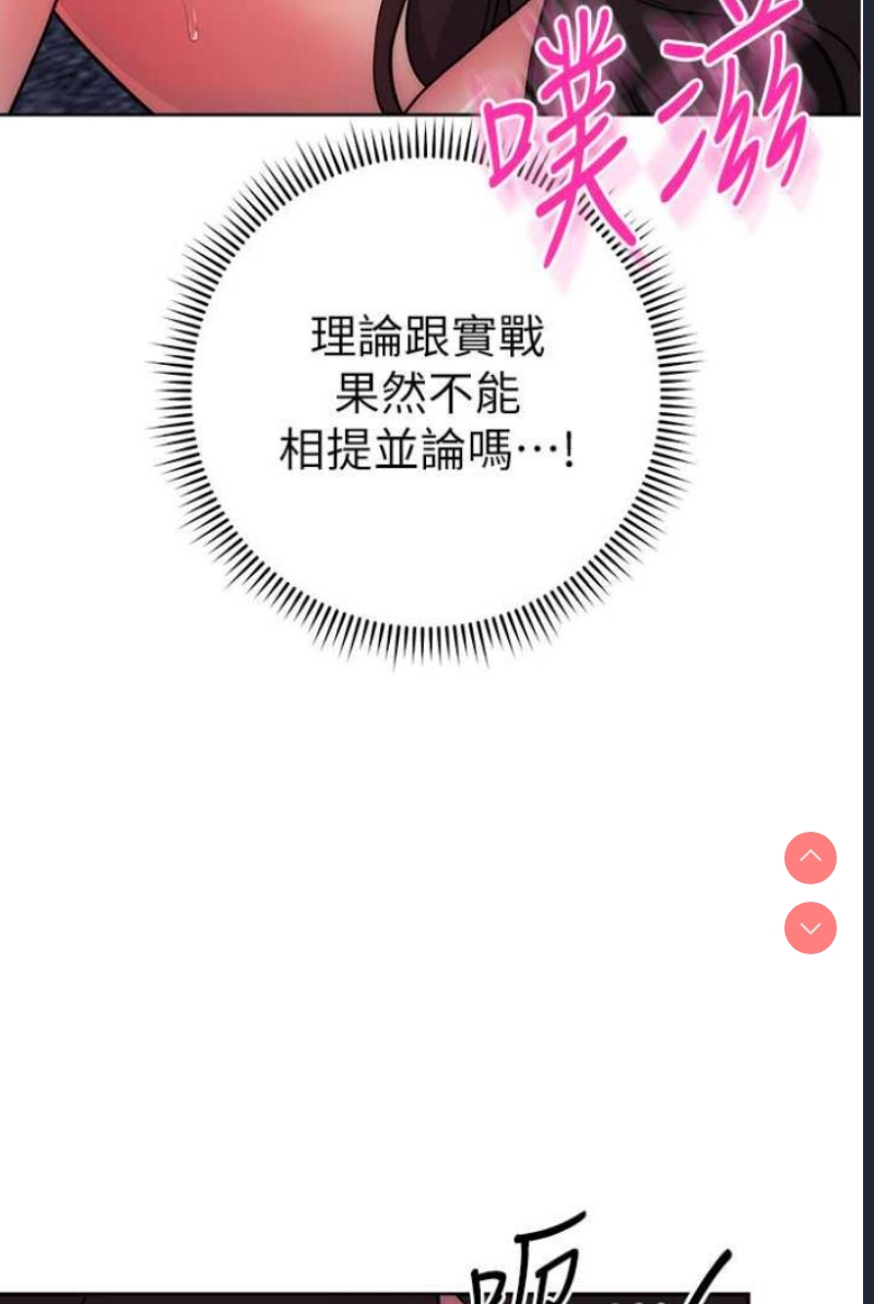 练爱选择题
