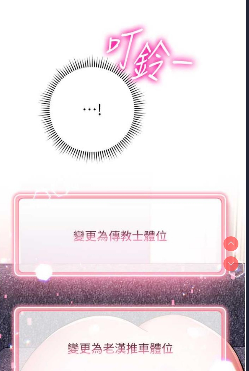 练爱选择题