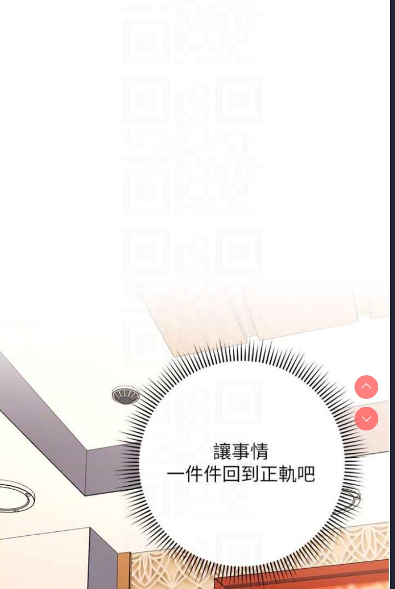 练爱选择题