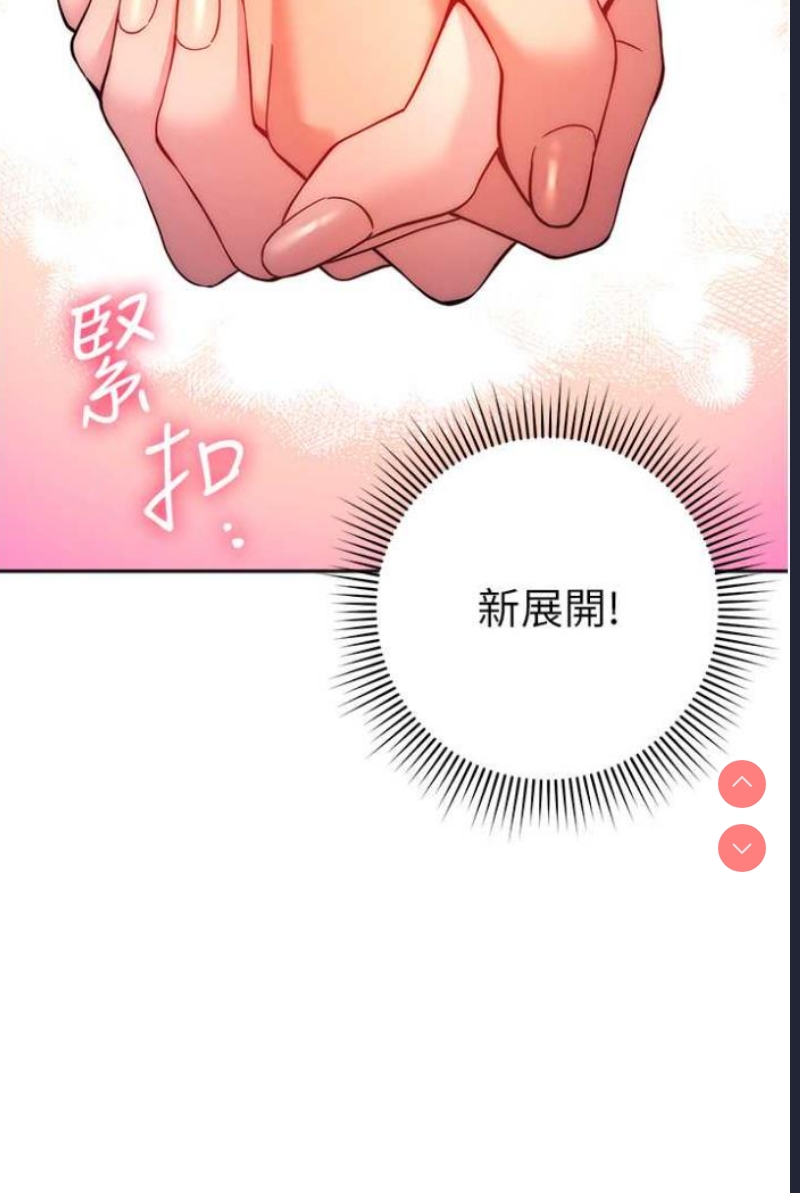 练爱选择题