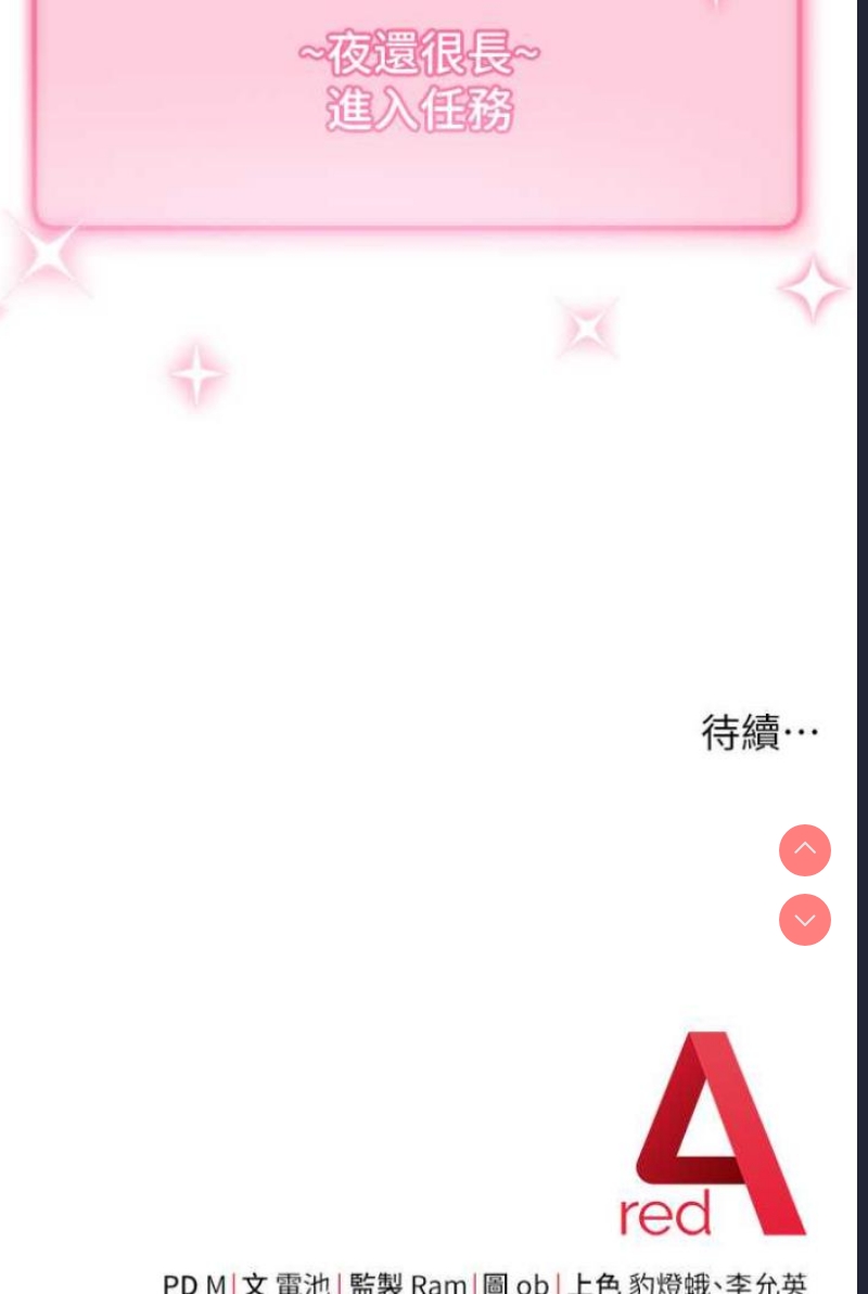 练爱选择题