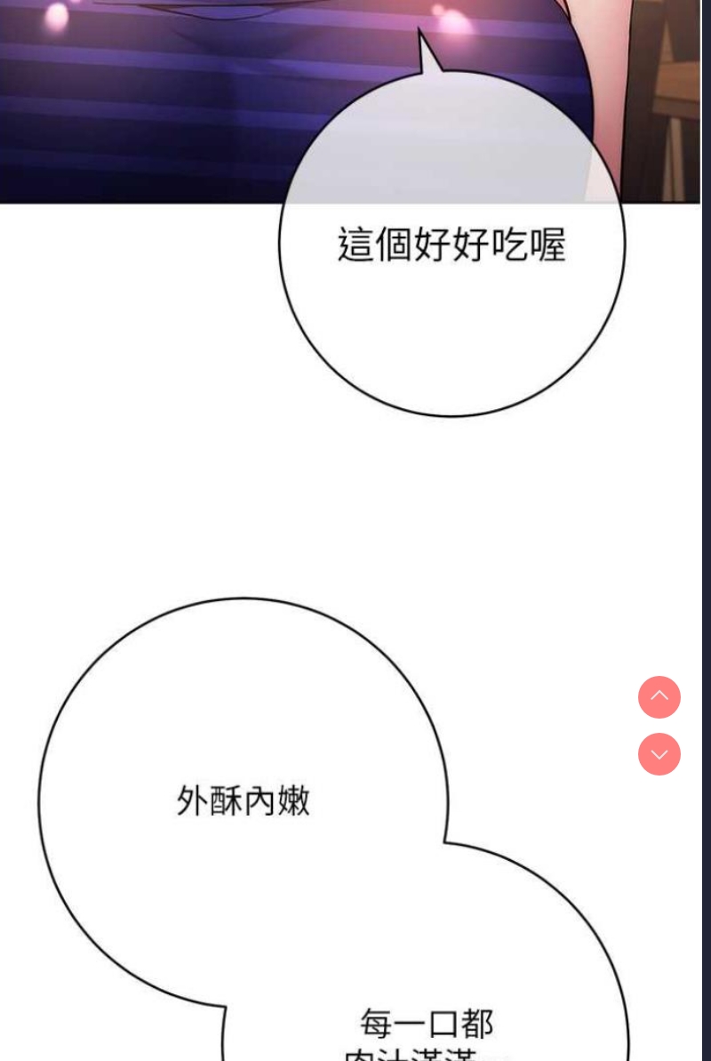 练爱选择题