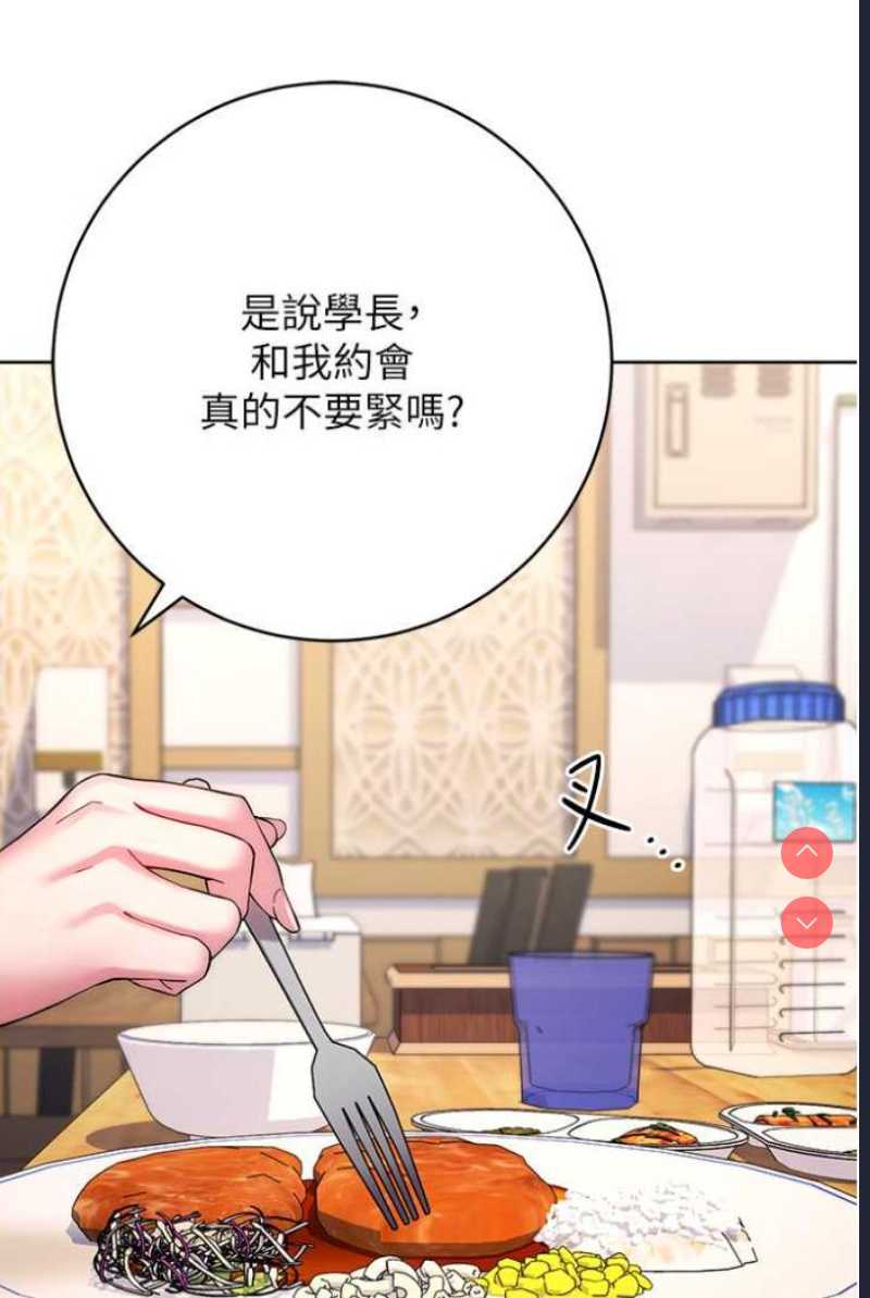 练爱选择题