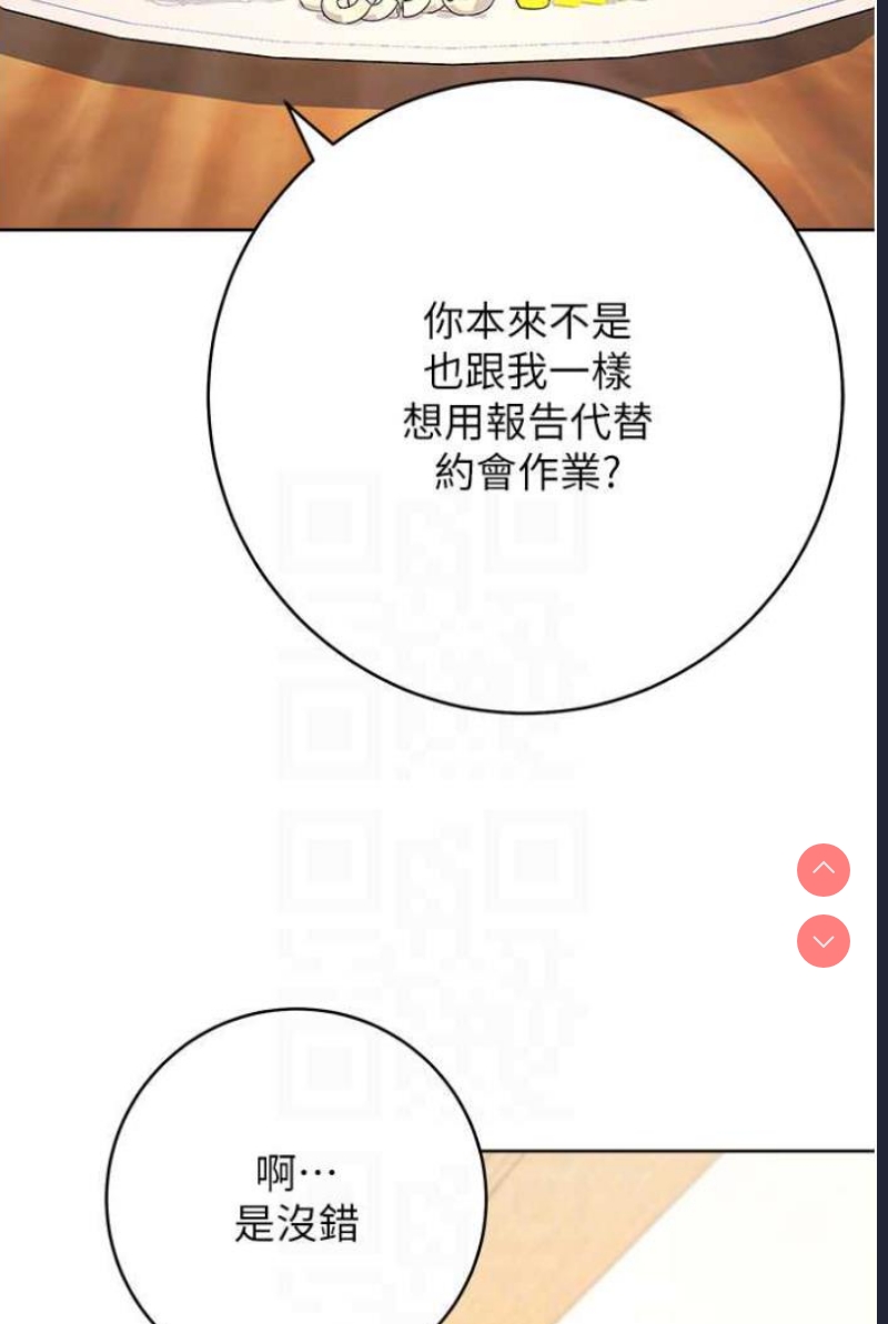 练爱选择题