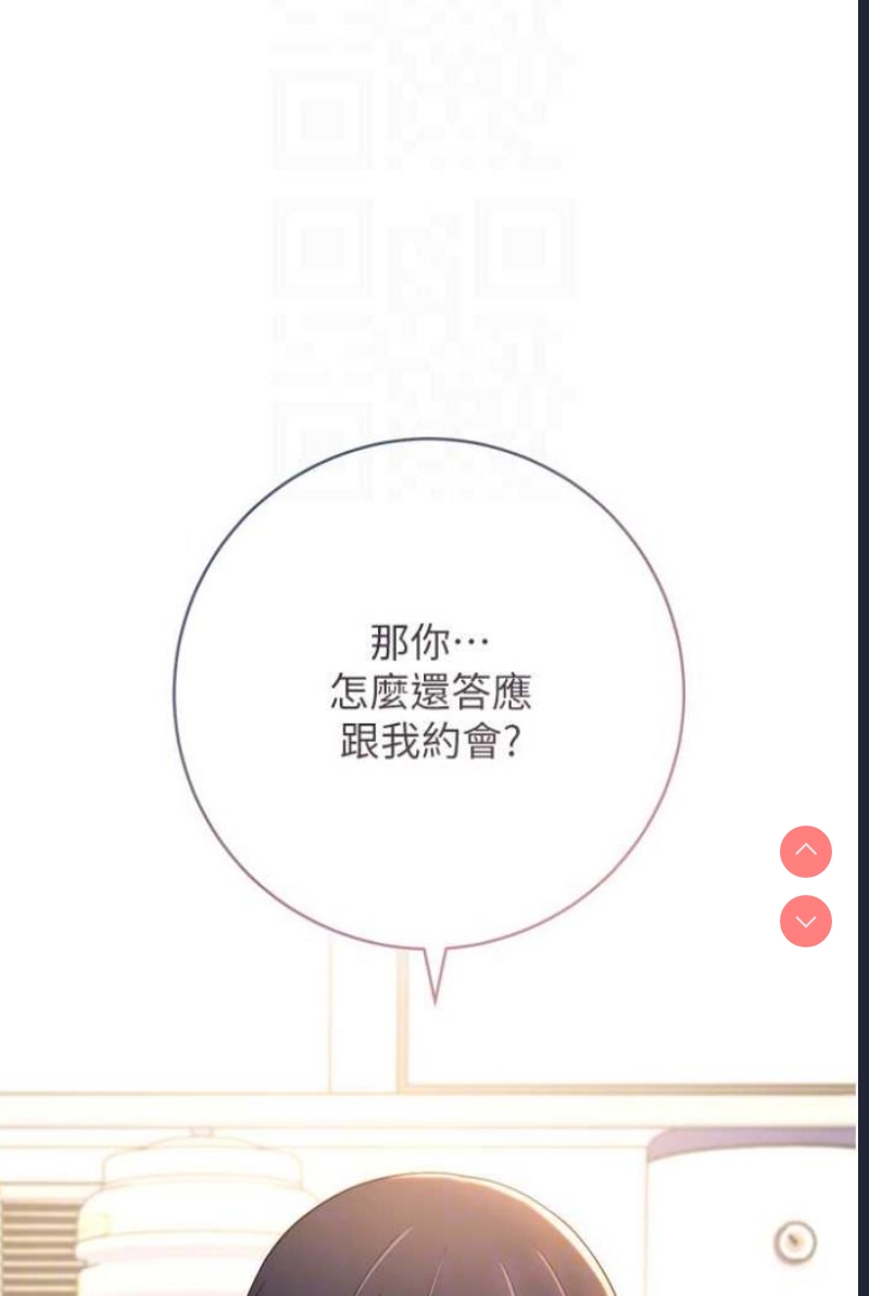 练爱选择题