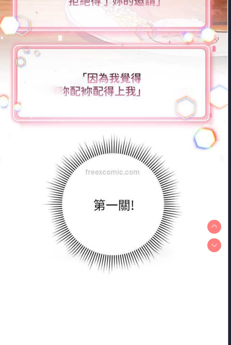 练爱选择题
