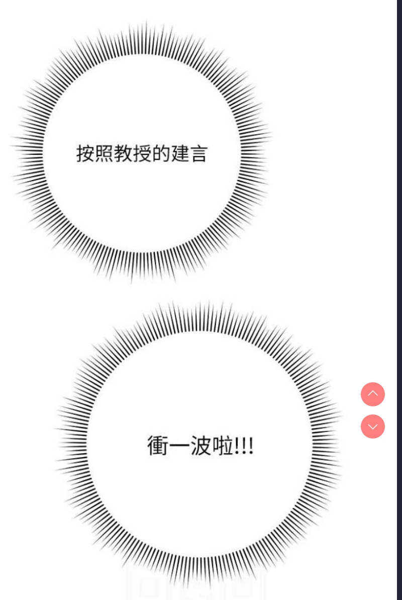 练爱选择题