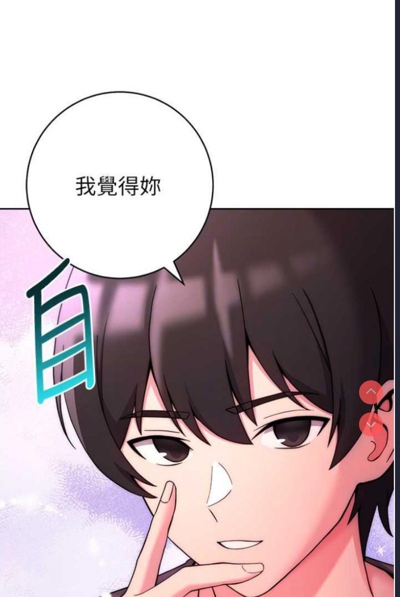 练爱选择题