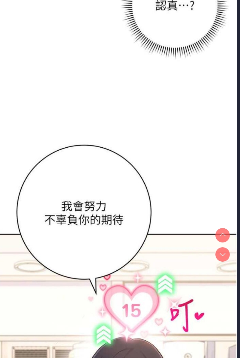 练爱选择题