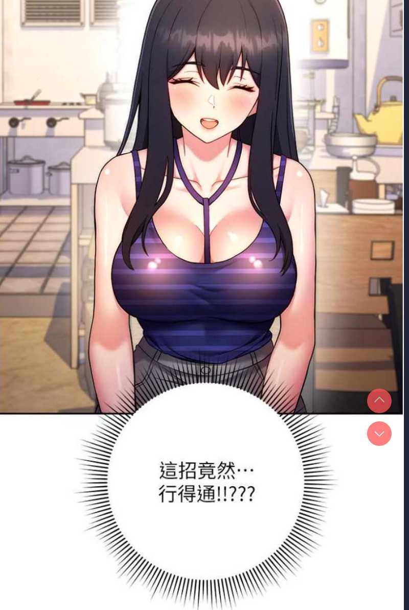 练爱选择题