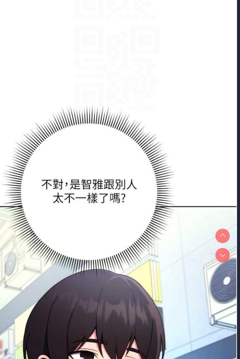 练爱选择题