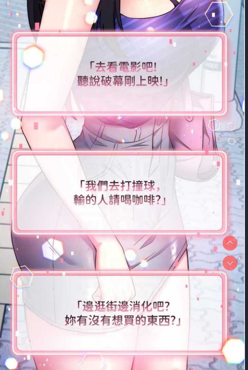 练爱选择题