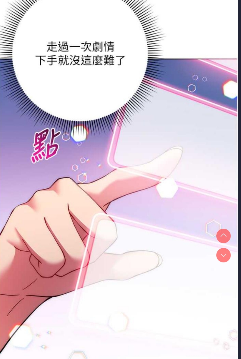 练爱选择题
