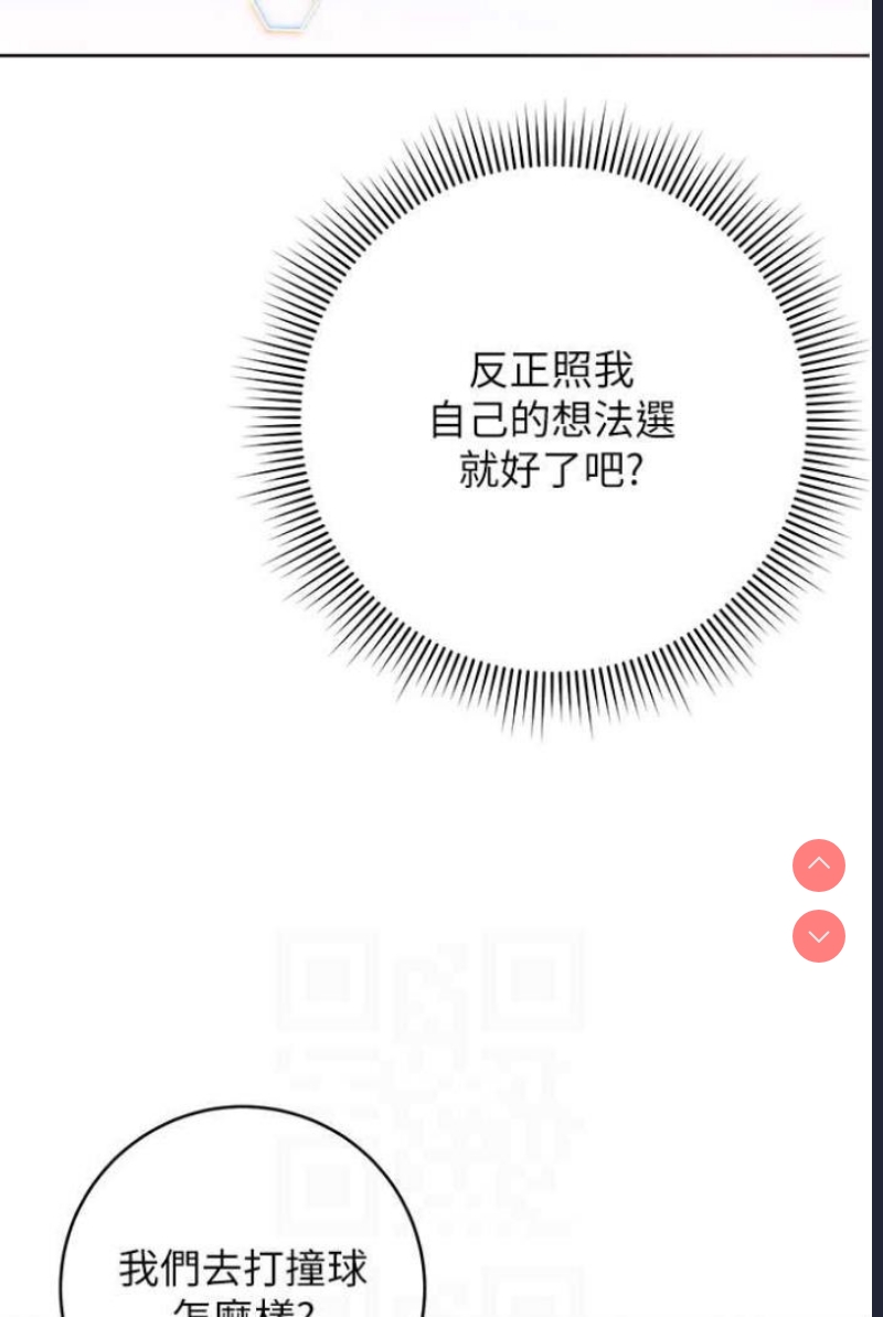 练爱选择题
