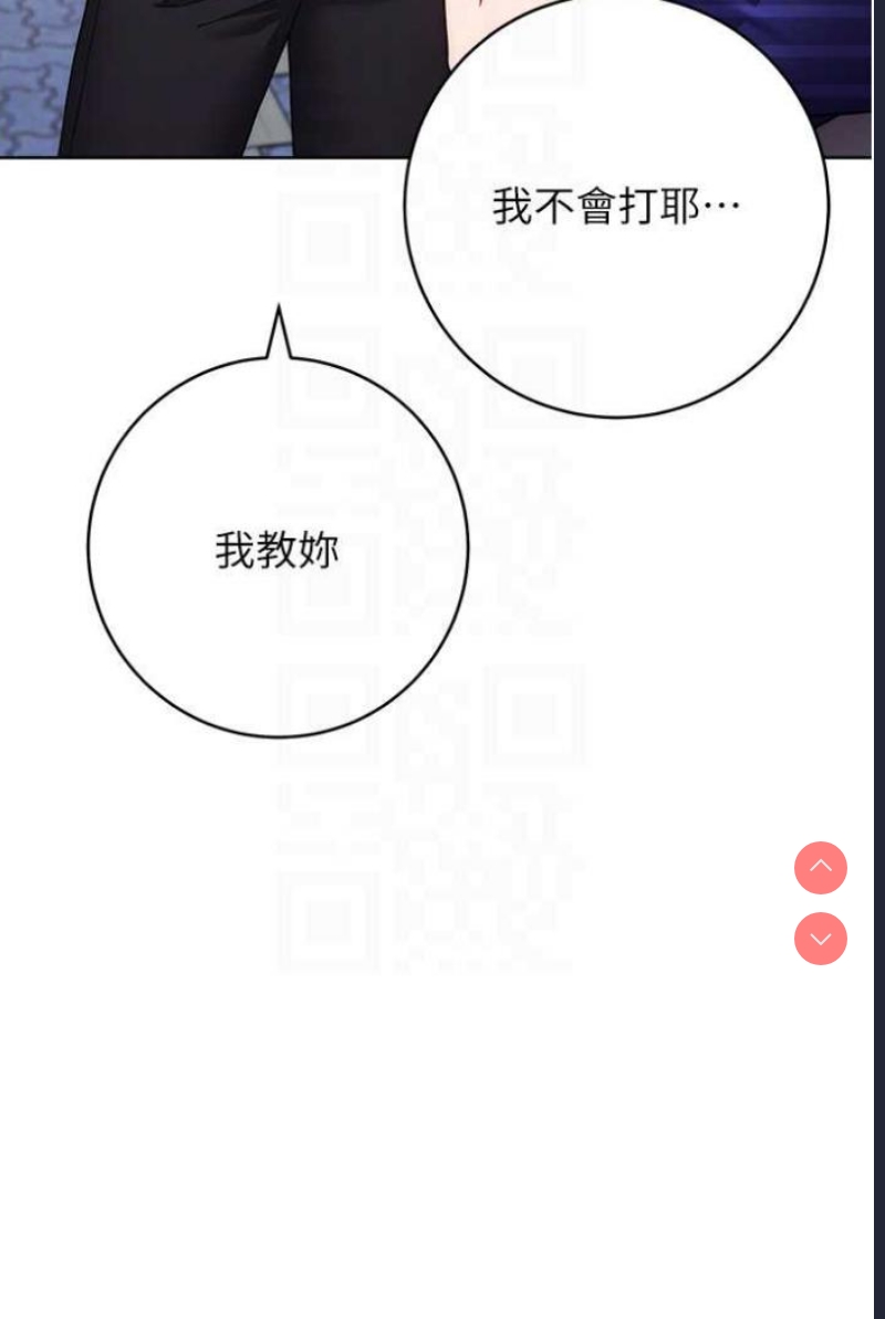 练爱选择题