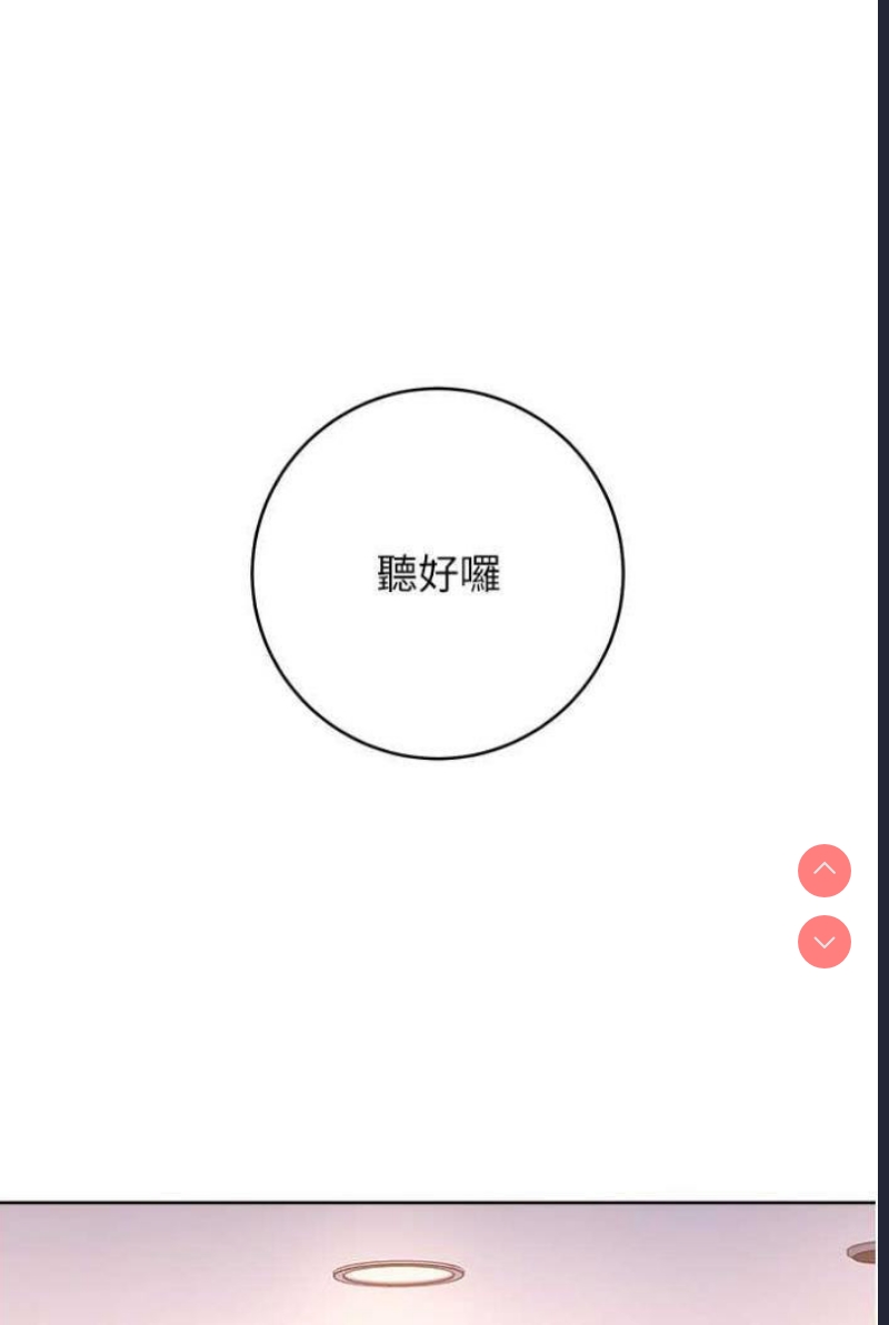 练爱选择题