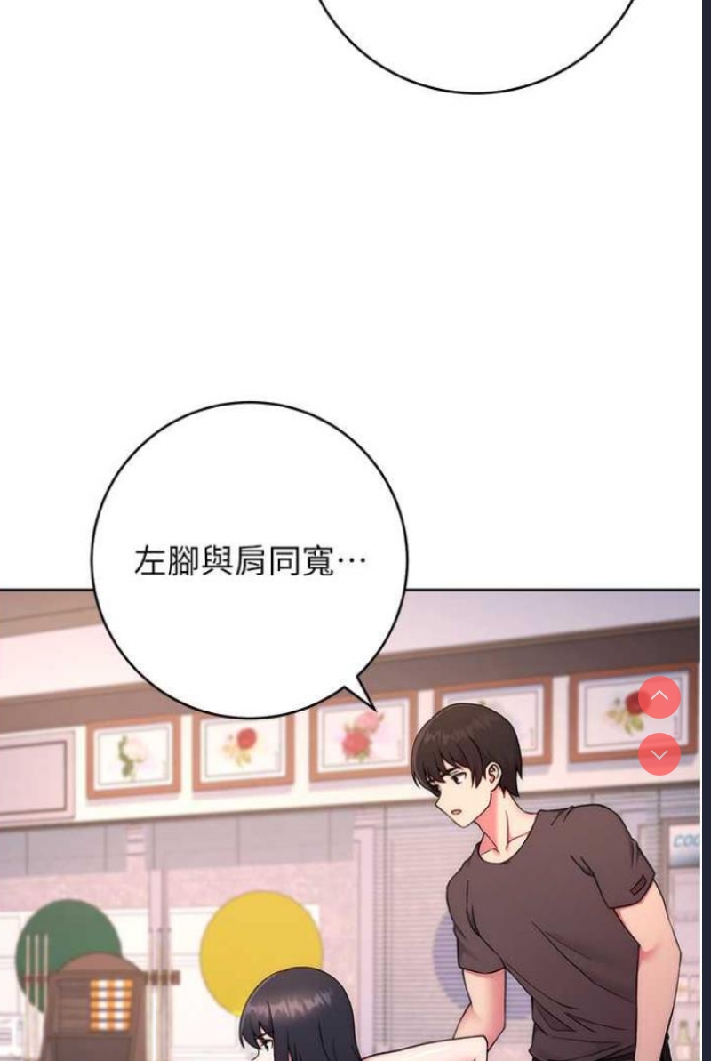 练爱选择题