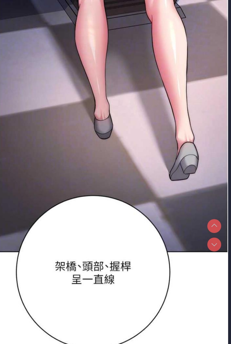 练爱选择题