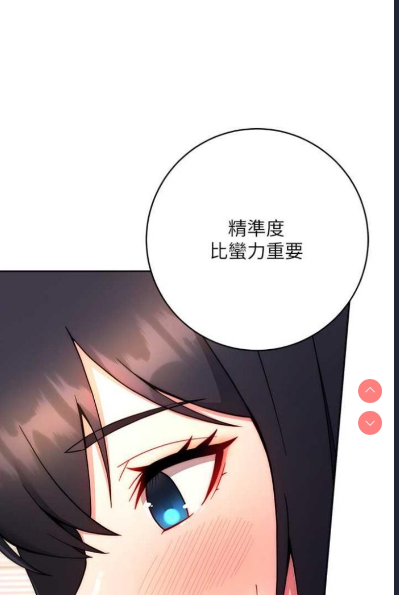 练爱选择题