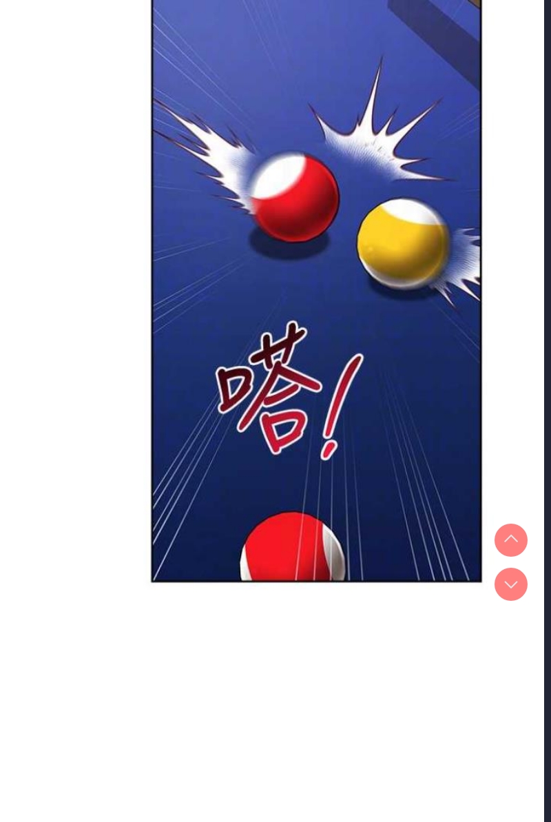 练爱选择题