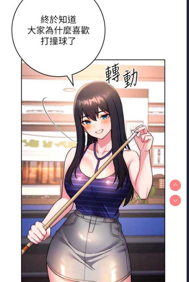 练爱选择题