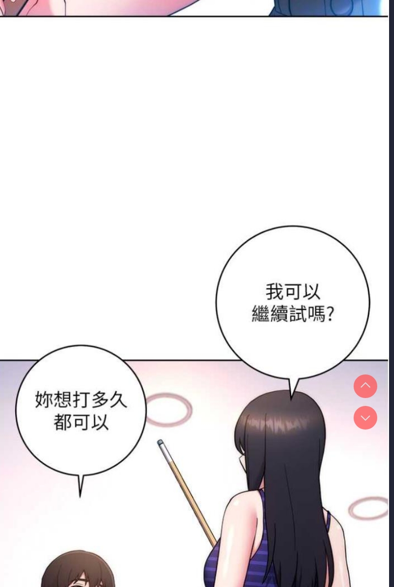 练爱选择题