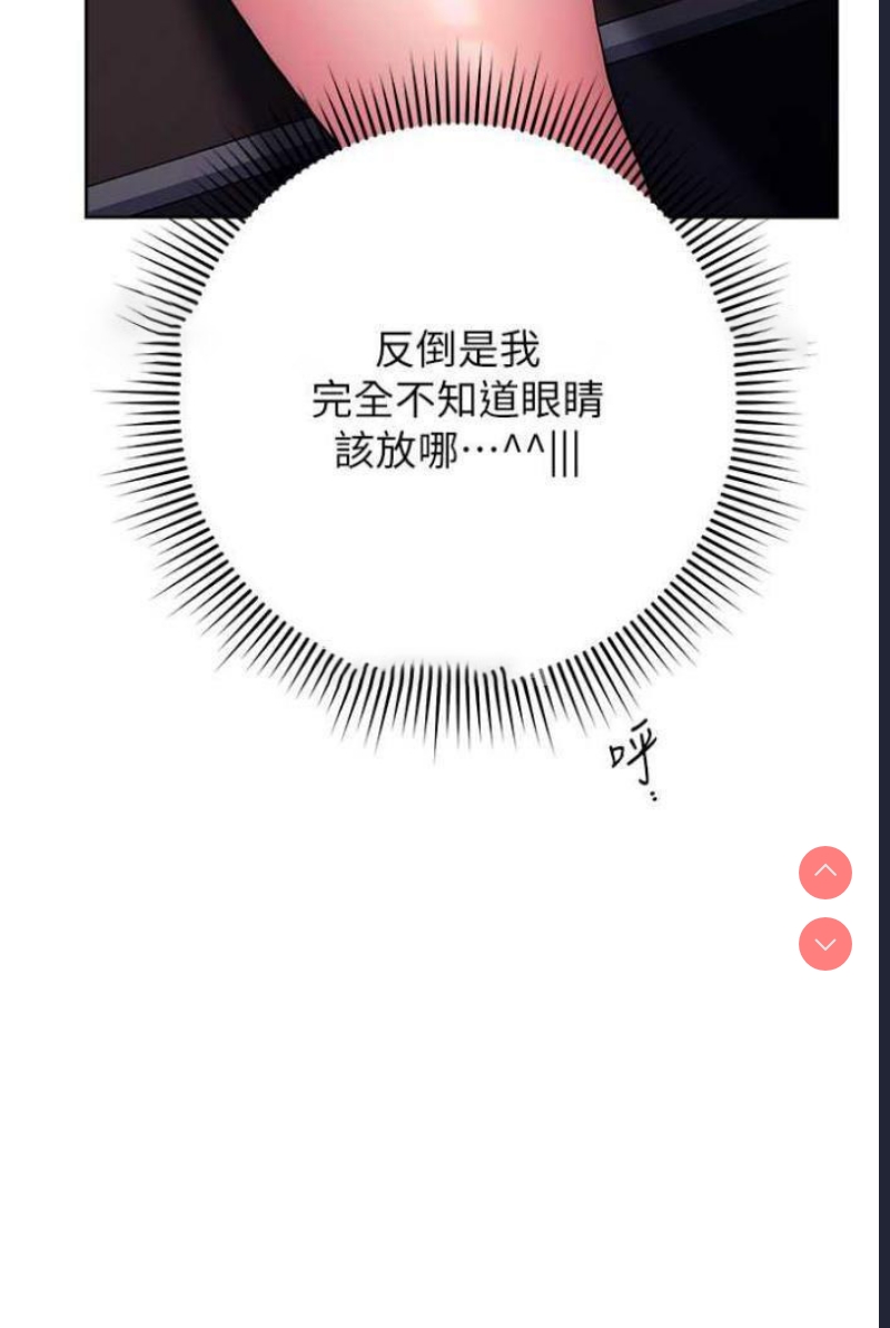 练爱选择题