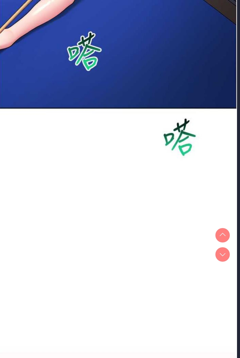 练爱选择题
