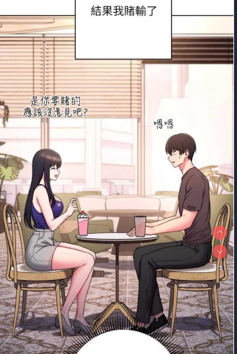 练爱选择题
