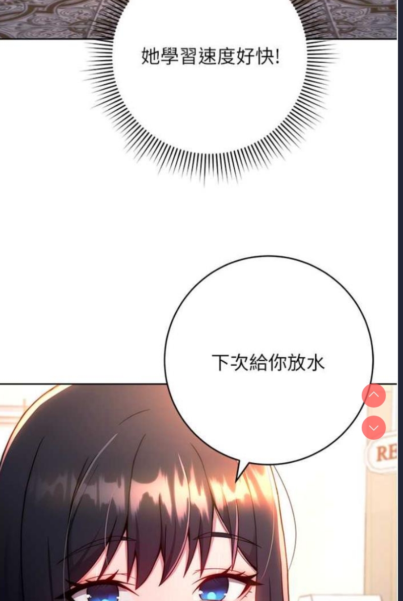 练爱选择题