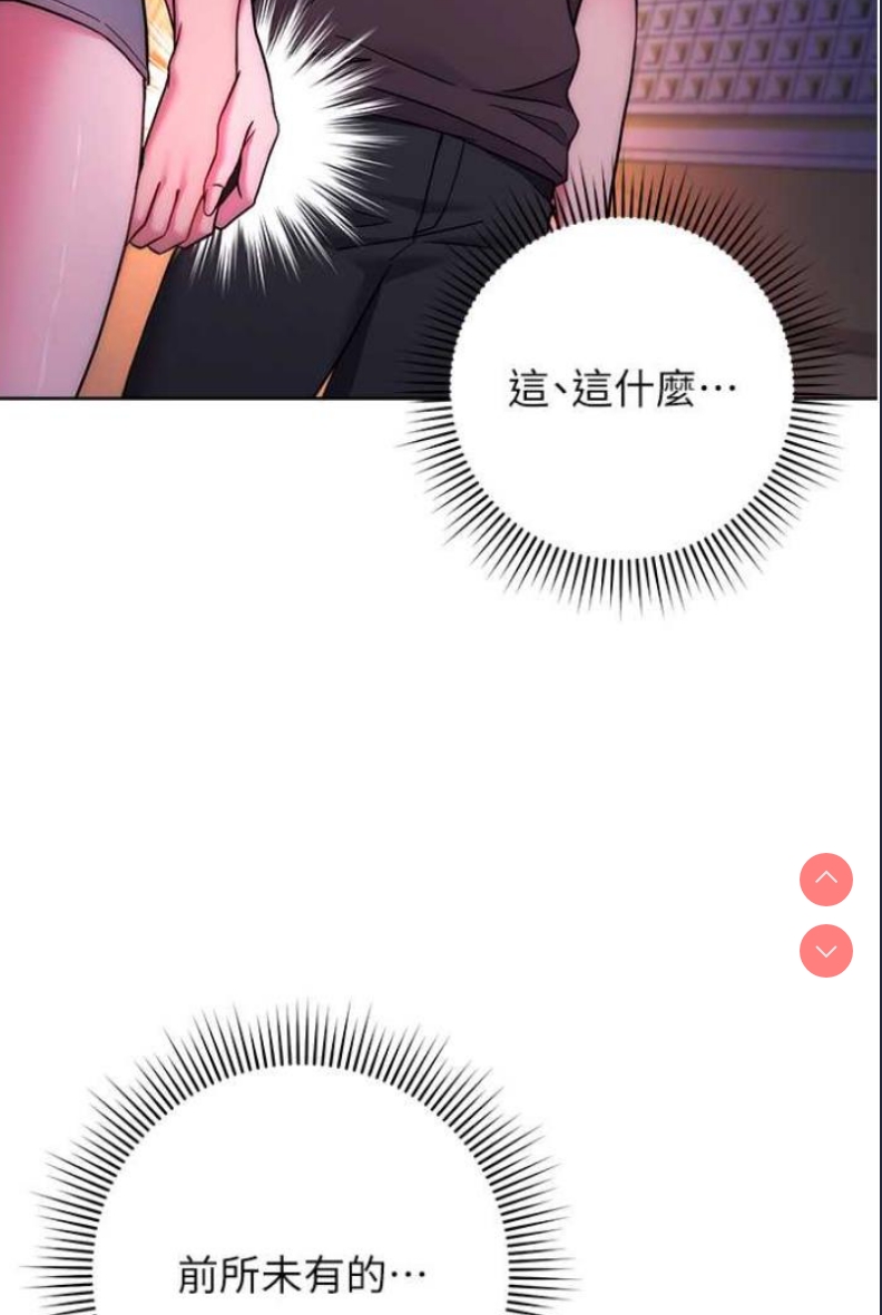 练爱选择题
