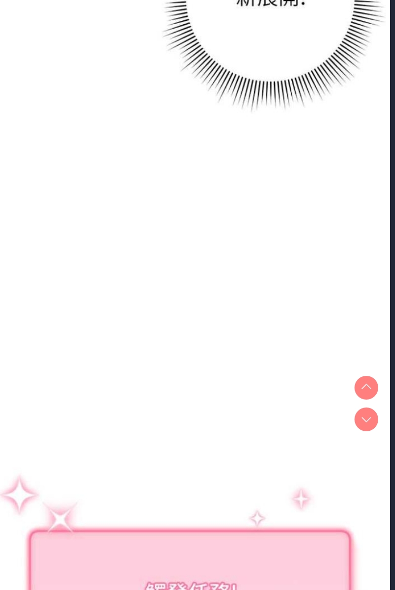 练爱选择题