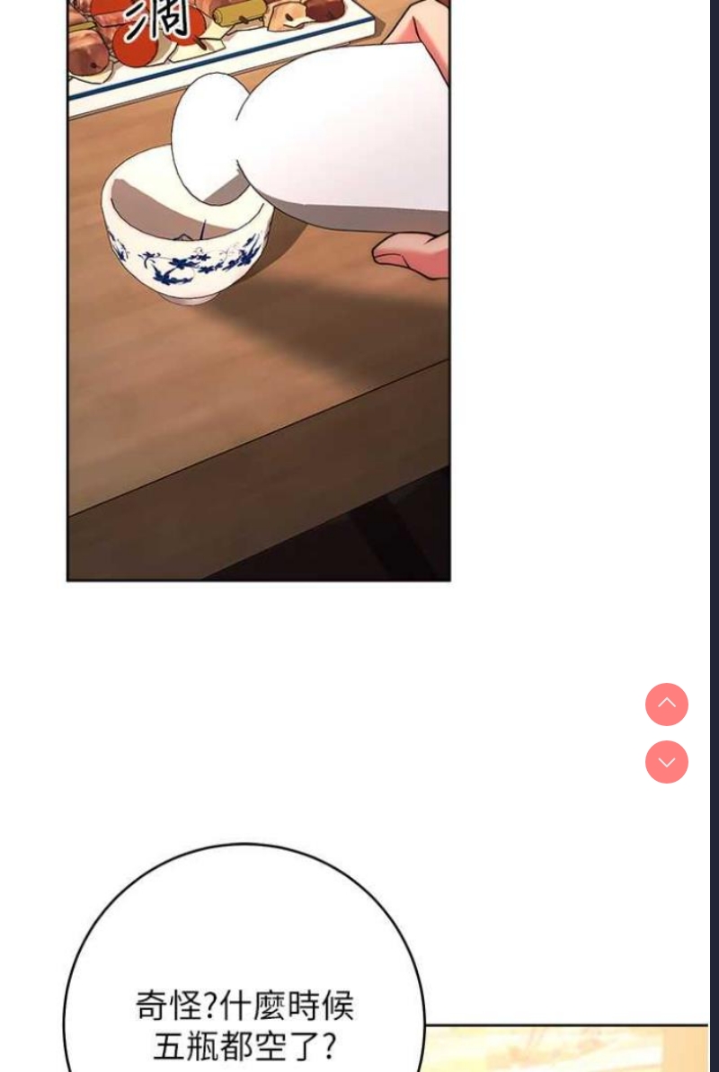练爱选择题