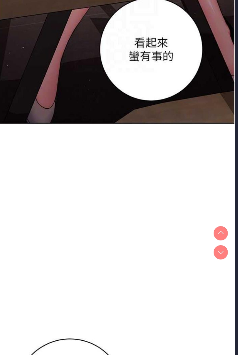 练爱选择题