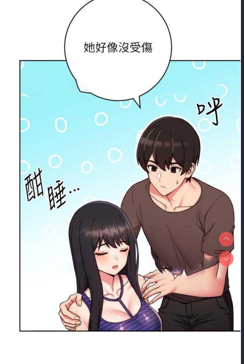 练爱选择题