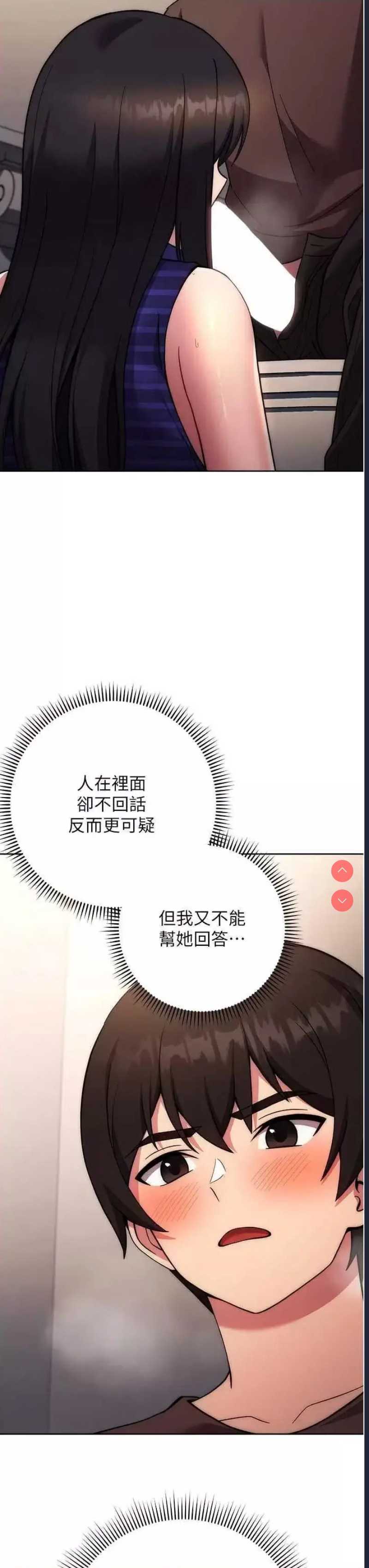 练爱选择题