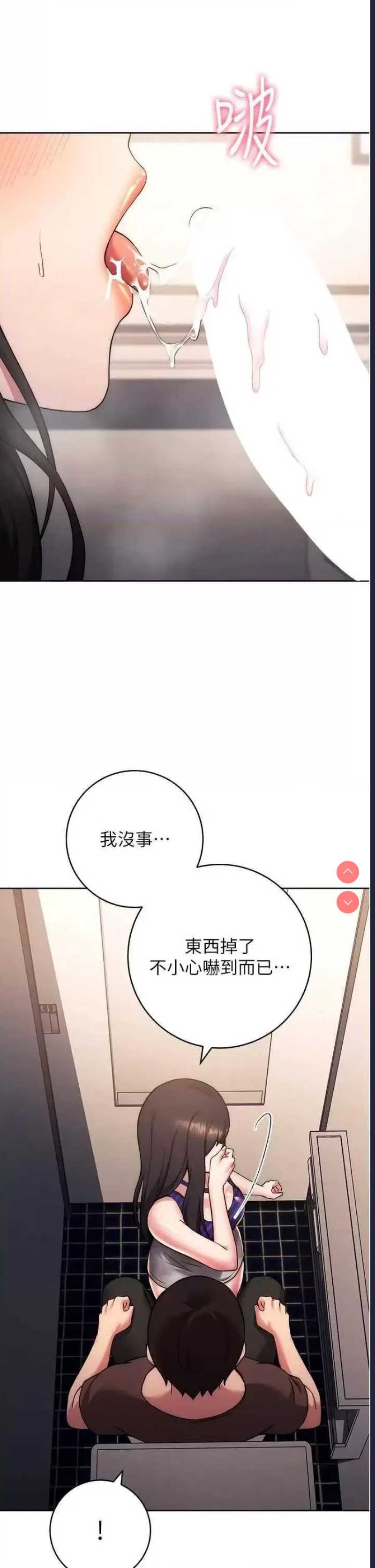 练爱选择题