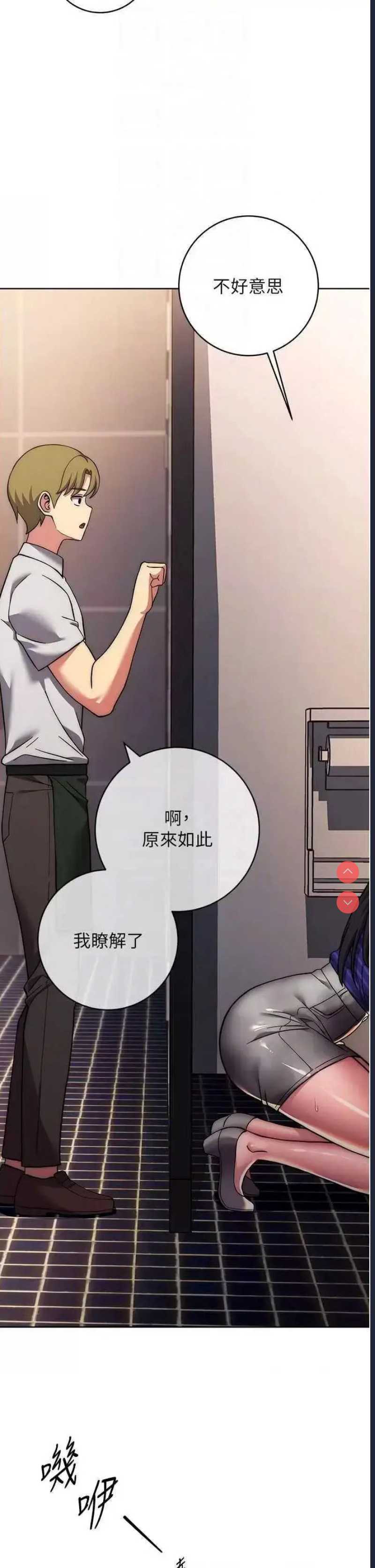 练爱选择题
