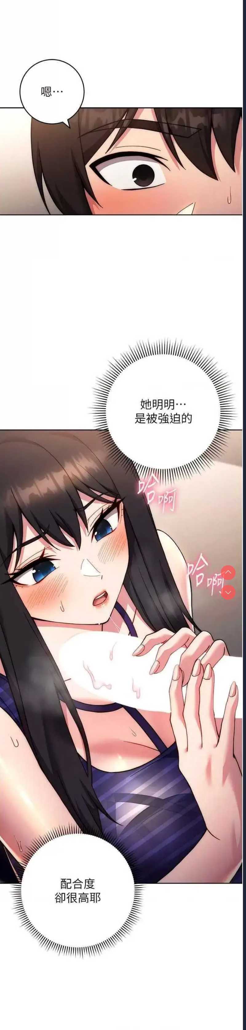 练爱选择题