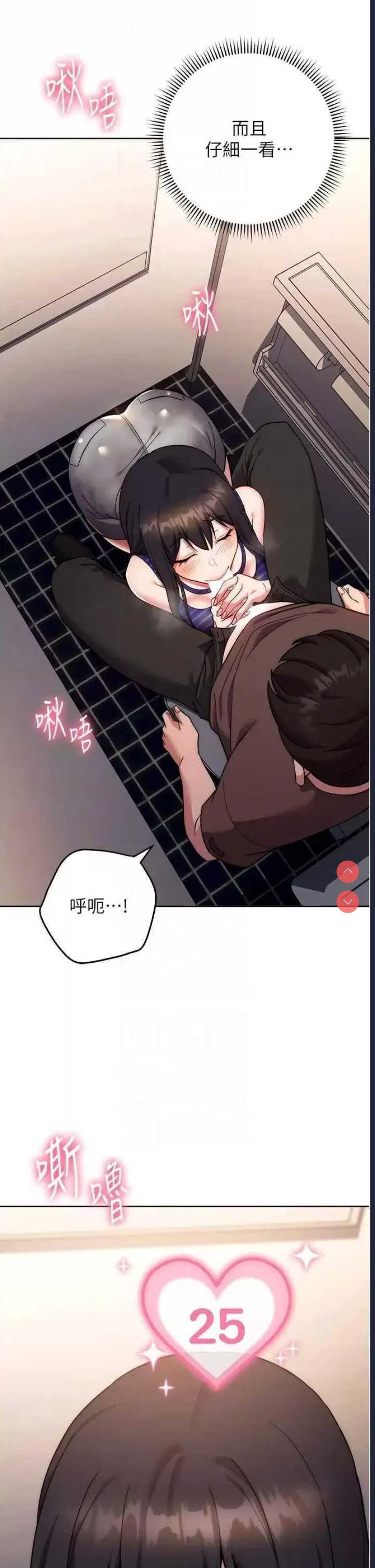 练爱选择题