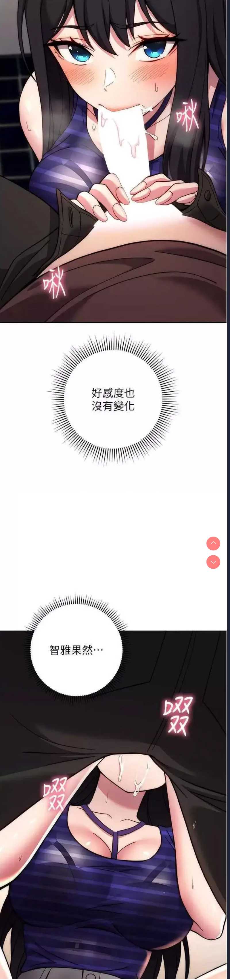练爱选择题
