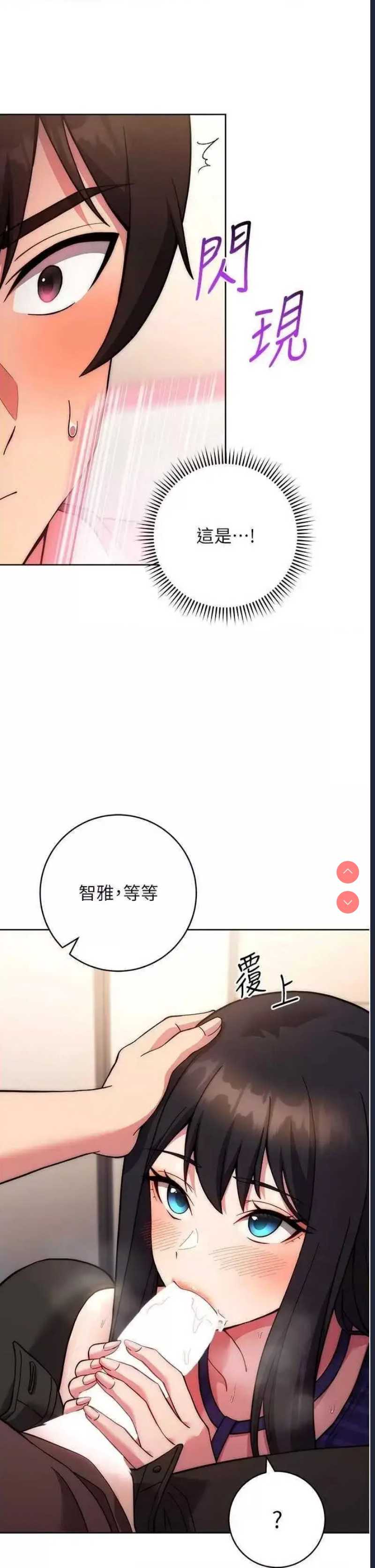 练爱选择题