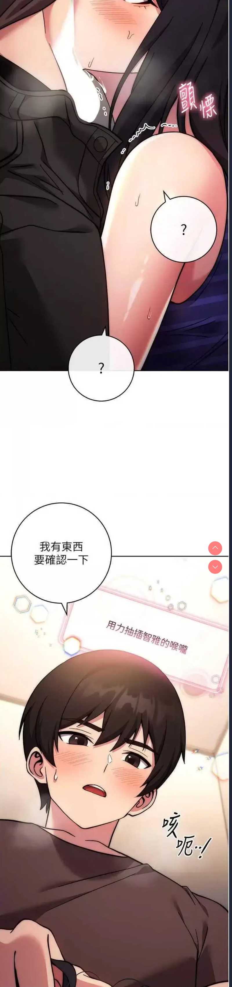 练爱选择题