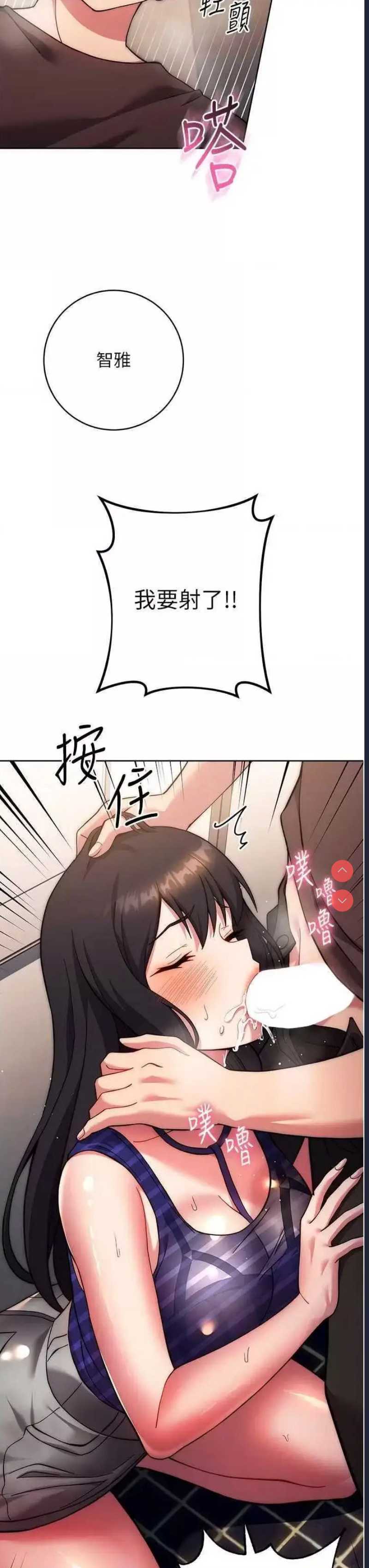 练爱选择题