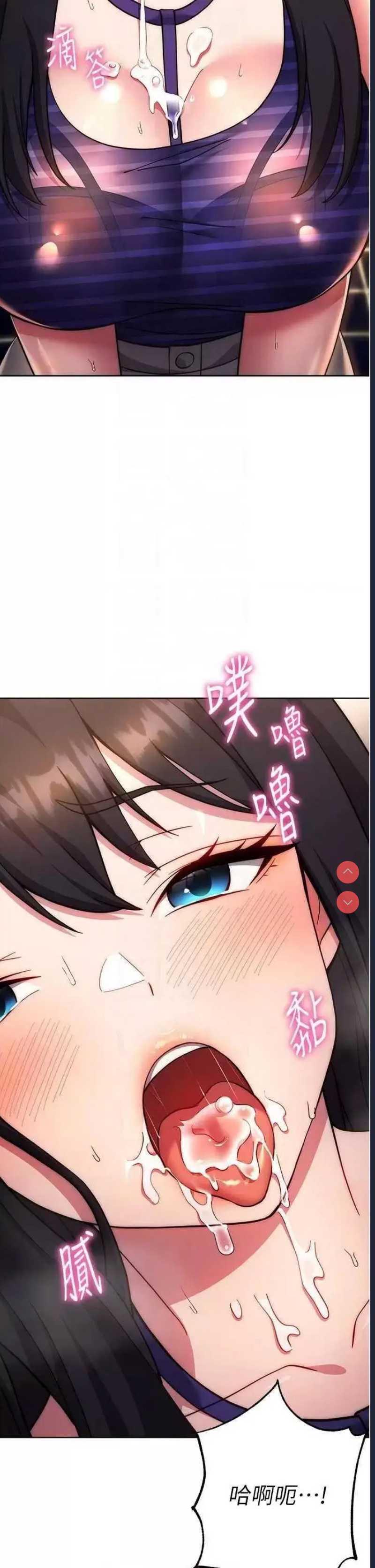 练爱选择题