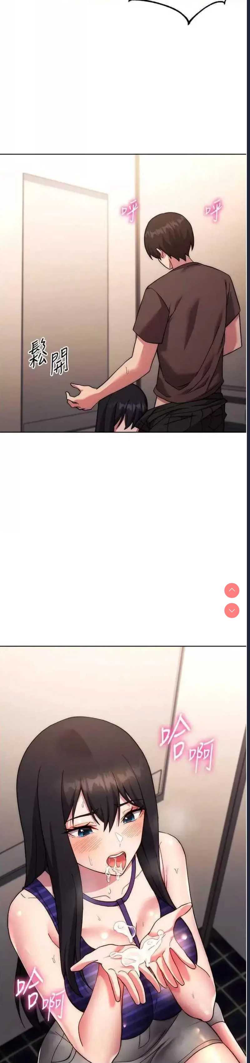 练爱选择题
