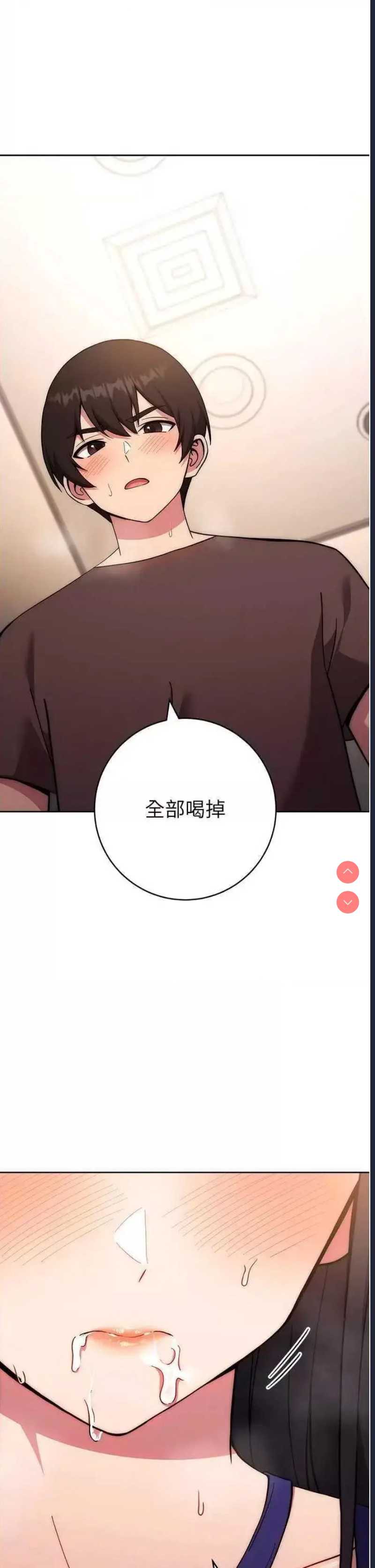 练爱选择题