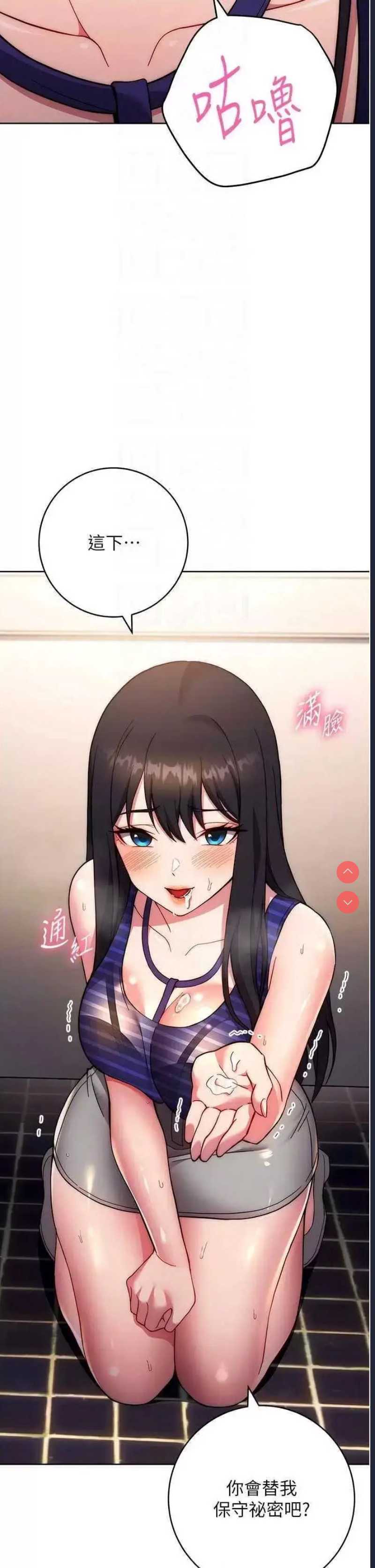 练爱选择题